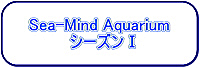 <img src="aquarium1" alt="目次">